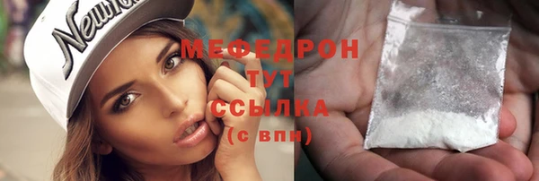 мефедрон VHQ Верхнеуральск