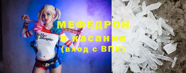 мефедрон VHQ Верхнеуральск