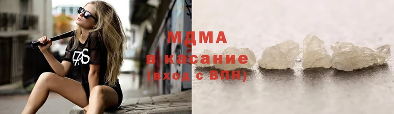 блэк спрут как зайти  Новозыбков  MDMA VHQ 